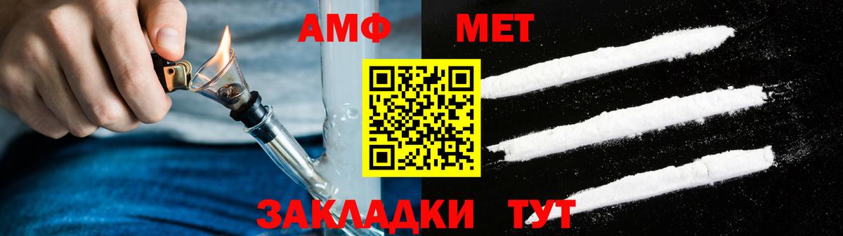 Amphetamine 97% Кандалакша
