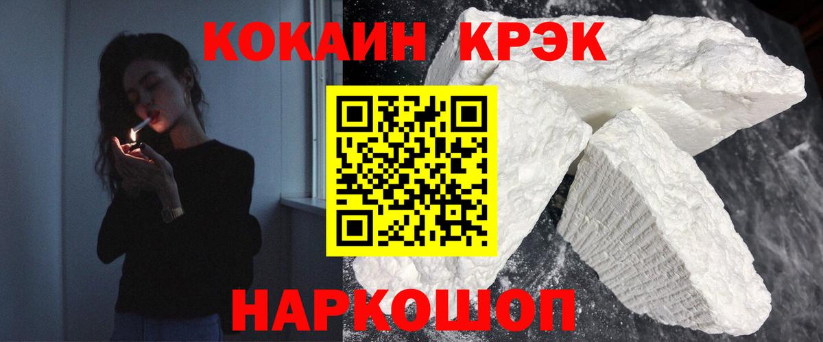 Кокаин VHQ Кандалакша