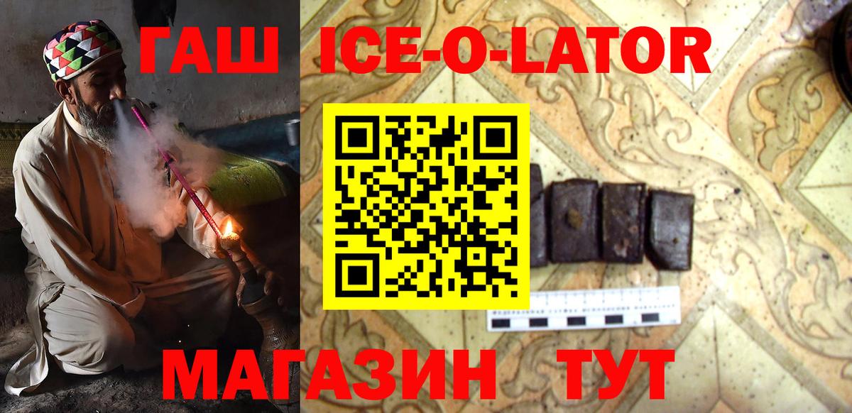 Кандалакша  наркотики  Гашиш гарик  Вход с VPN  Гашиш hashish 