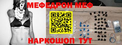 скорость Кумертау