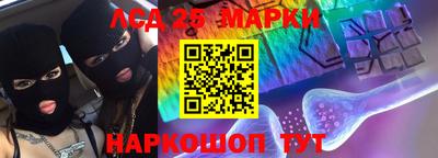 меф Краснокаменск