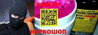 мефедрон VHQ Краснознаменск