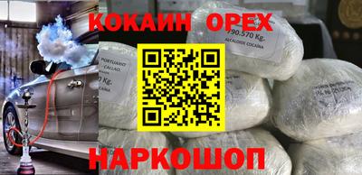 мефедрон мука Краснодар