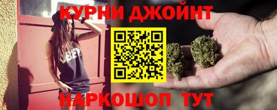 меф Краснокаменск