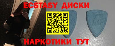 мефедрон VHQ Краснознаменск