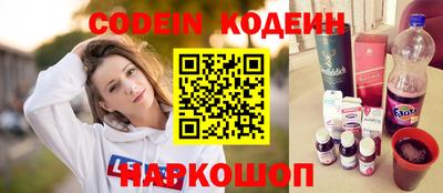 мефедрон VHQ Краснознаменск