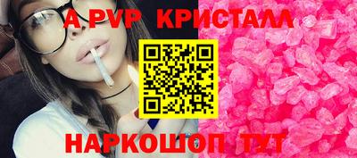 мефедрон VHQ Краснознаменск