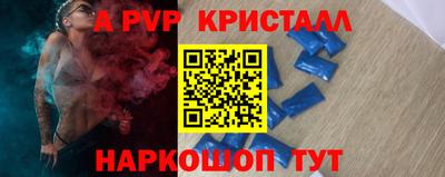 скорость Кумертау