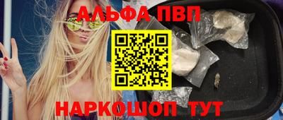 мефедрон VHQ Краснознаменск