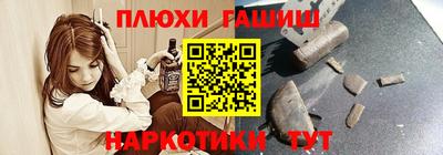 мефедрон мука Краснодар