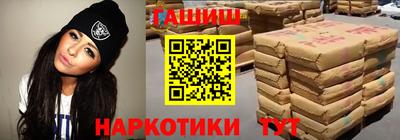 меф Краснокаменск