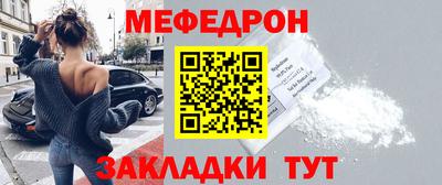 мефедрон VHQ Краснознаменск