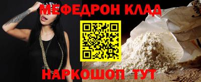 герыч Кунгур