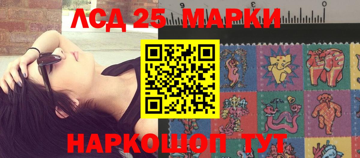 Кандалакша  LSD-25 экстази  Вход с VPN  Лсд 25 экстази ecstasy  LSD-25 экстази кислота 