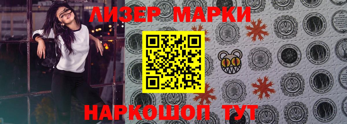 ЛСД экстази кислота Кандалакша