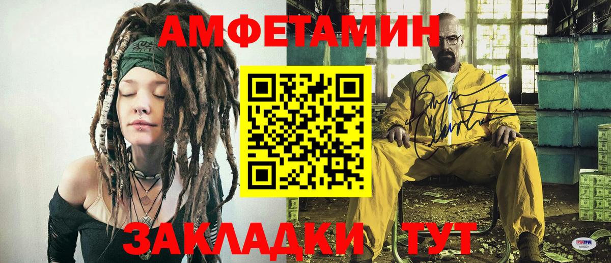 Первитин пудра Кандалакша
