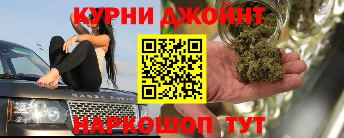 Кандалакша  Вход с VPN  Каннабис  Меф МЯУ МЯУ кристаллы  ГАШИШ 