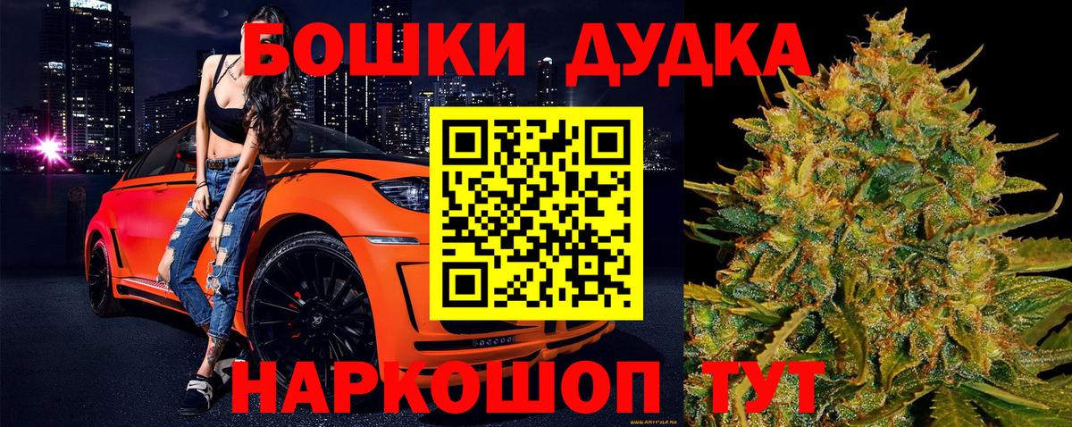 Кандалакша  МАРИХУАНА конопля  Канабис индика  Конопля OG Kush  Вход с VPN  МАРИХУАНА Bruce Banner 